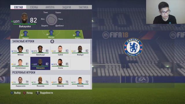 ЖАҢА ОЙЫНШЫЛАР / ТРЕНЕРЛІК КАРЬЕРА #2 / FIFA 18 ҚАЗАҚША