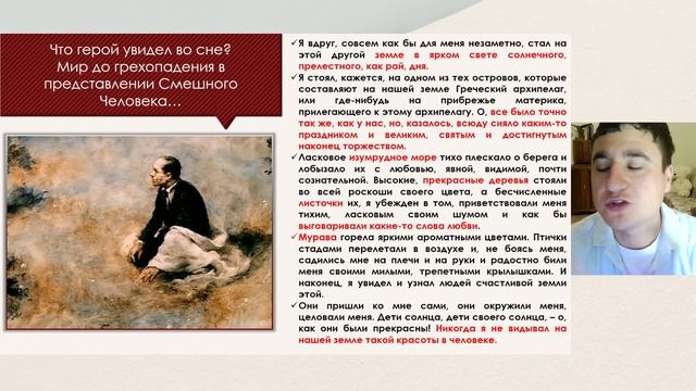 Итоговое сочинение 2023-2024. Направление 