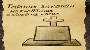 Dead Air Survival все 6 частей записки на базе Чистого неба (БОЛОТО) тайник закопан на кладбище