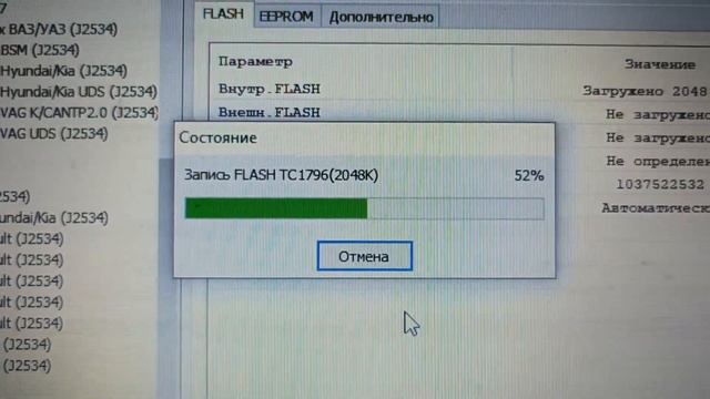 Hyundai Santa Fe. Отключаем иммобилайзер. смотреть онлайн