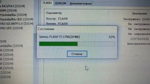 Hyundai Santa Fe. Отключаем иммобилайзер.