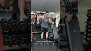 Протяжка с гантелью одной рукой