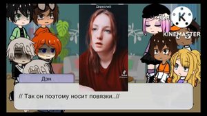 Реакция персонажей " Всё ради игры" на тт