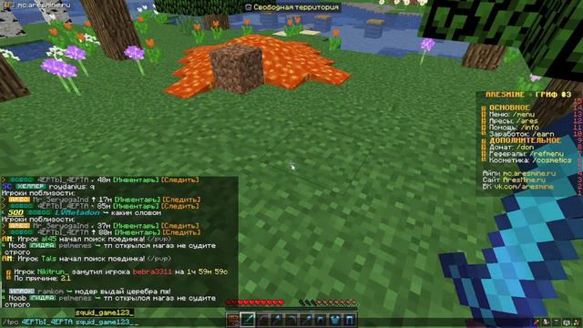 Я стал САМЫМ Плохим МОДЕРАТОРОМ на Сервере в Майнкрафт! смотреть онлайн