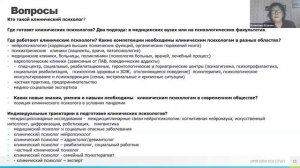 Егорова В.Н..mp4