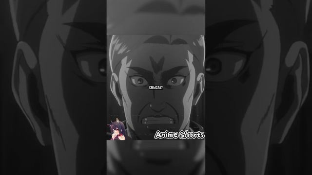 Аниме момент #anime #animemoments #анимемомент #edit #shorts