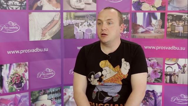 Свадебный ведущий и тамада: в чем разница? Андрей Трегубов