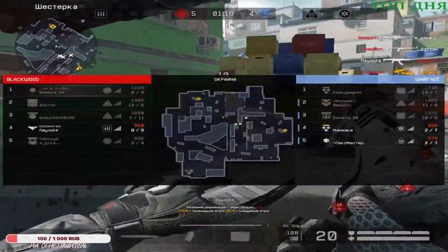 Warface/Варфейс стрим/Набор в новый клан/Потушите мою опу (АЛЬФА) смотреть онлайн