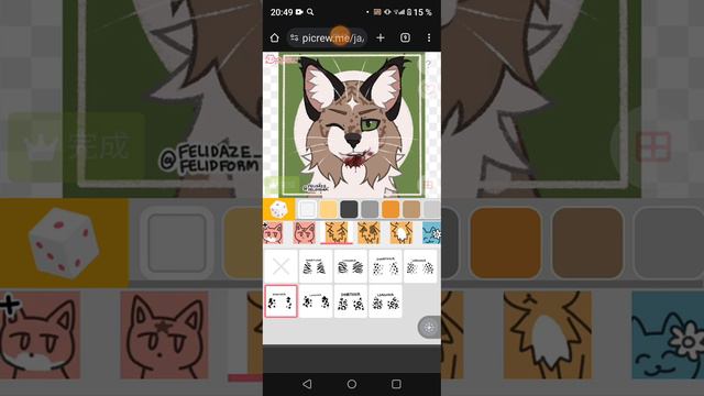 веселуха готовые идеи коты-воители смотреть онлайн