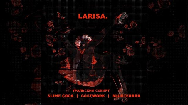 Под Ёлкой смотреть онлайн