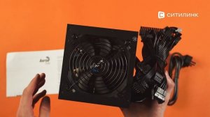 Обзор блока питания Aerocool KCAS PLUS 700 | Ситилинк