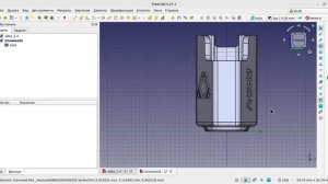 FreeCAD Изменение центра модели