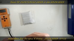 ? Аккумулятор высокотоковый литий-ионный 18650 Li-ion INR 2600, 30A - упаковка для Валерии в Инте