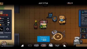 в этом видео мы узнаем как открыть донатных персонажей бесплатно в soul knight!!