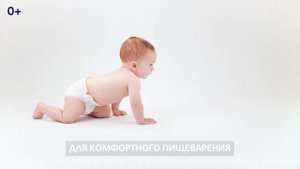 Малыша беспокоит дискомфорт в животике? Kabrita® поможет!