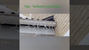 Монтаж гирлянды.