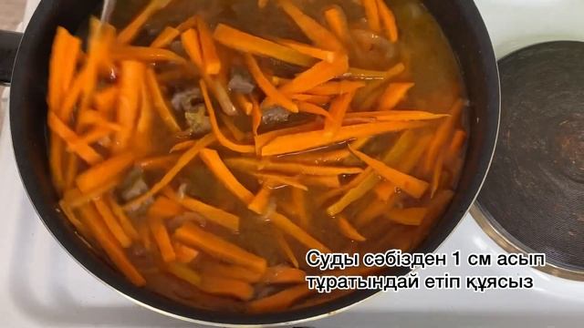 ПЛОВ по УЗБЕКСКИ.Плов простой рецепт.Плов домашний.ПЛОВ с говядиной
