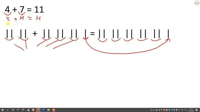 № 20. Признаки делимости на 2. Четные и нечетные числа (6 класс) смотреть онлайн