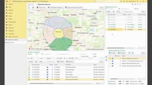 Контроль доставки: трекинг курьера через мобильное приложение