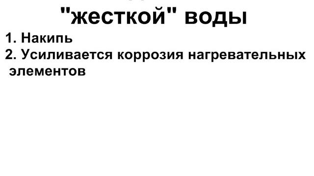 Выбор теплоносителя для системы отопления смотреть онлайн