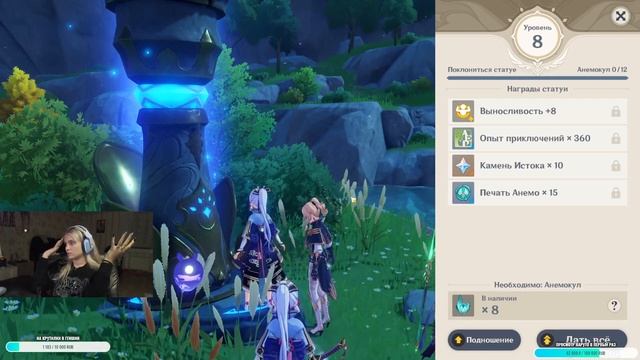 Стрим bombovozoff 04.09.2021 играем в Genshin Impact, Часть 14 смотреть онлайн