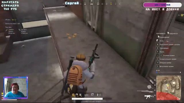 Стрим PUBG LITE. Leno4ek Vs PUBG - кто же победит?)Промокод в описании