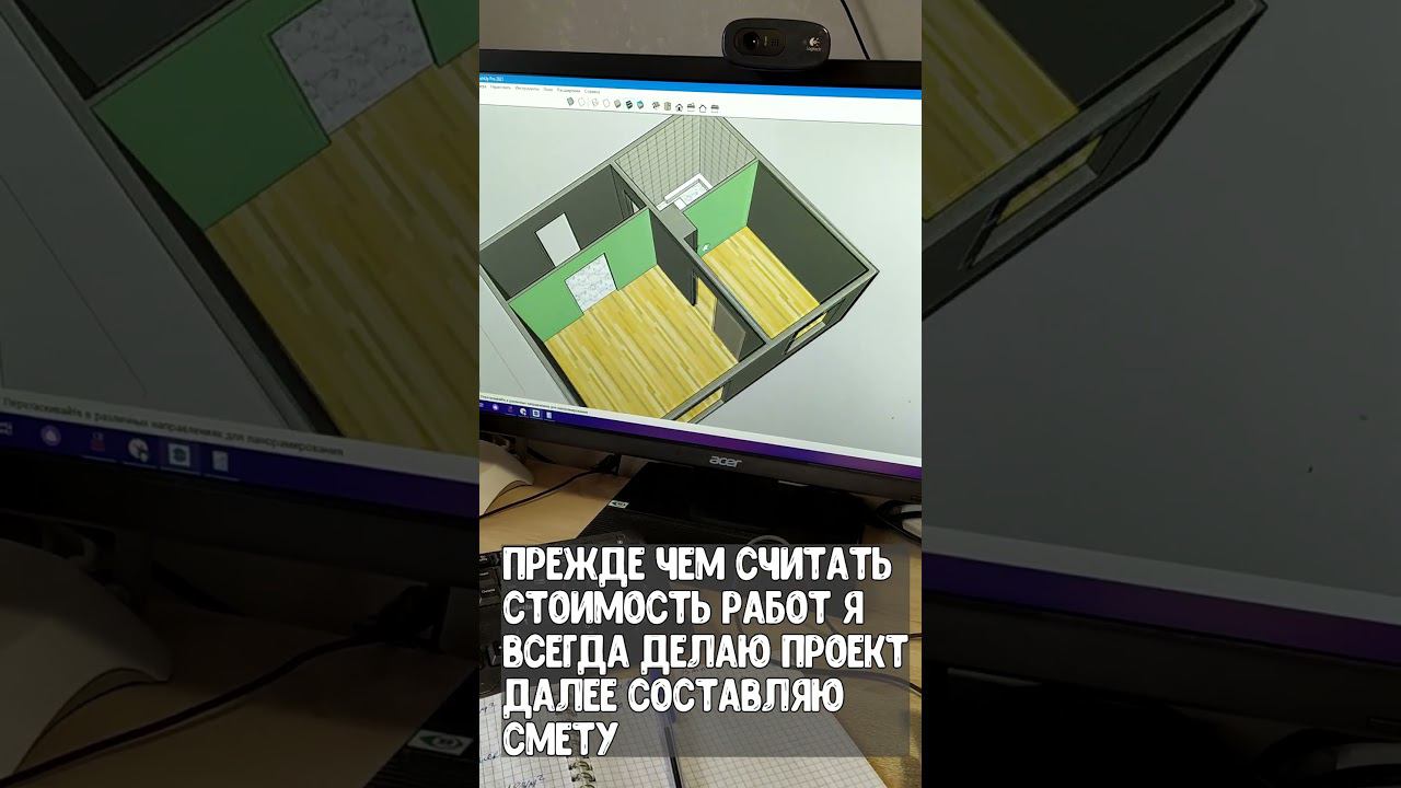 проект и сметы смотреть онлайн