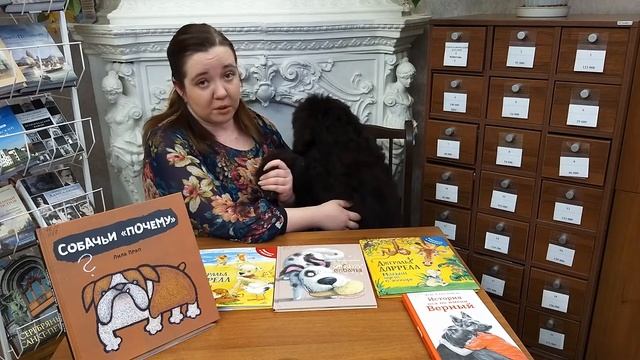 3 занятие из цикла "Прособак!" смотреть онлайн