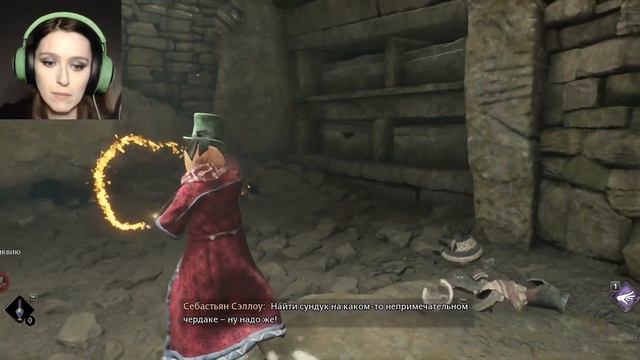 Себастьян — ужасный человек ♥ Hogwarts Legacy, часть 21 смотреть онлайн