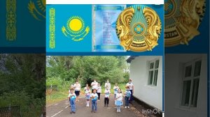 әнұран балалар