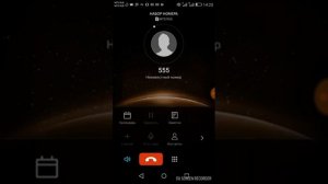 Звоним на мистические номера