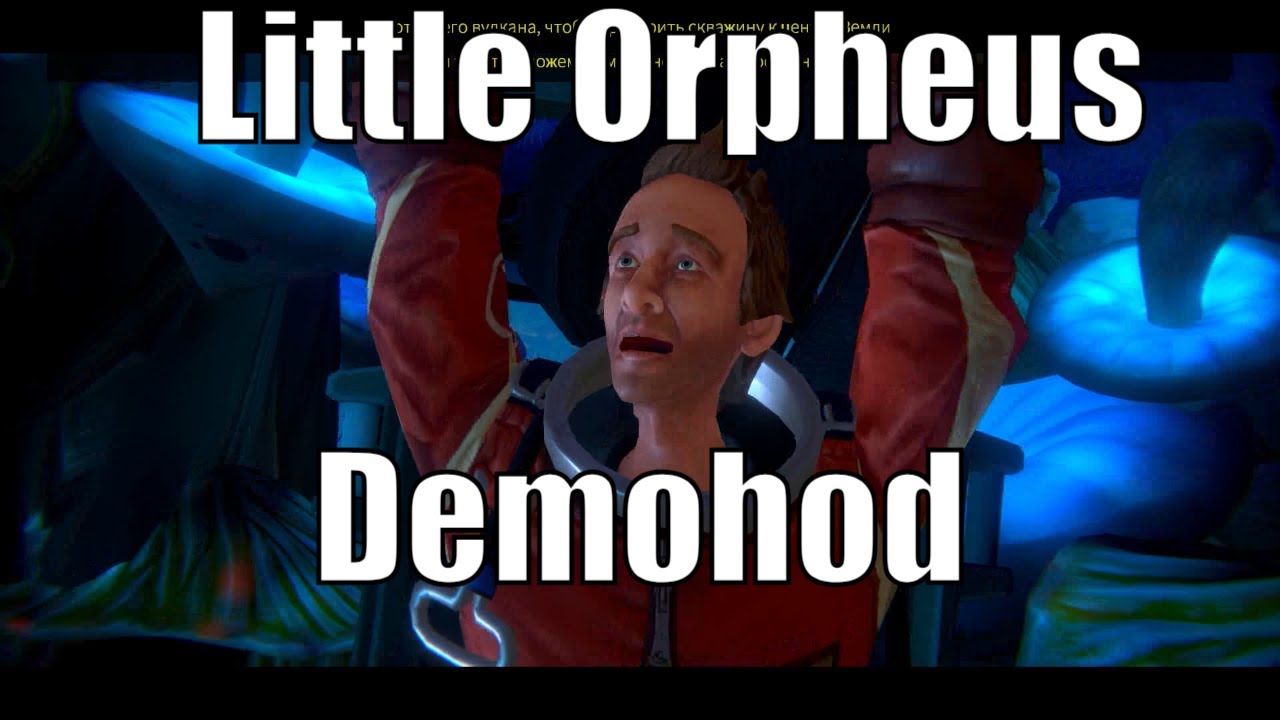 Little Orpheus Demohod