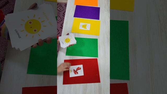 РАДУГА! Речевое упражнение с элементами игры. Автоматизация звуков смотреть онлайн