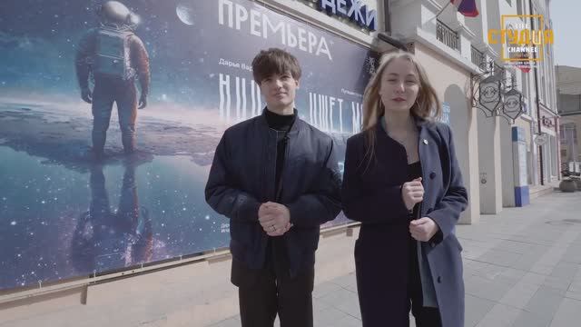 Студенческий проект "СТУДиЯ" | Выпуск 21
