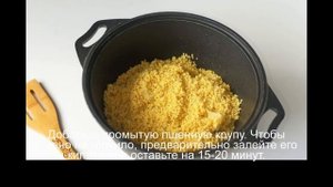 Кулеш с курицей