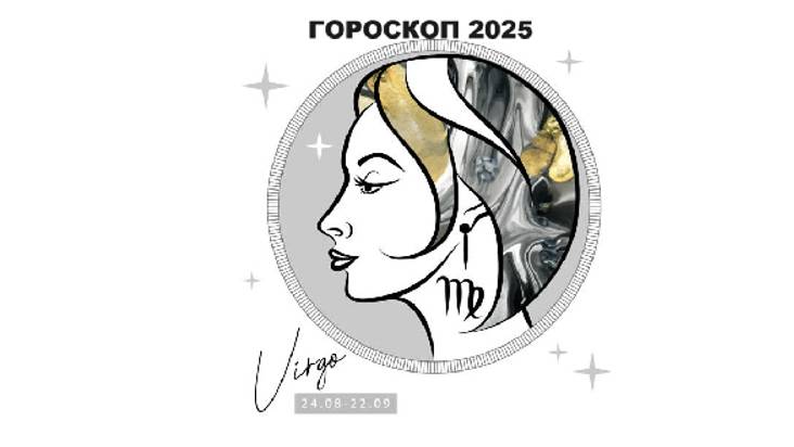 Гороскоп на 2025 змея женщина