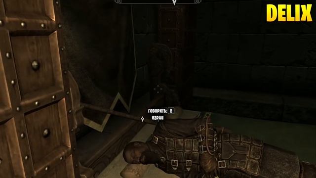 СКАЙРИМ ЕСЛИ МОЖЕШЬ НЕ СПАТЬ НЕ СПИ СОН ДЛЯ СЛАБЫХ, СОН ДЛЯ СЛАБЫХ SKYRIM, ПРИКОЛЫ И БАГИ СКАЙРИМ. смотреть онлайн