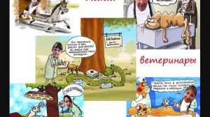 профессии 4 класса