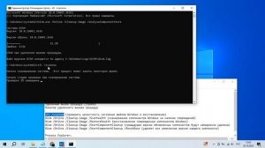 Как очистить папку WinSxS и освободить место на диске c Windows?
