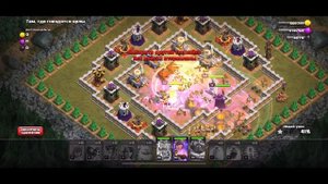 ТАМ, ГДЕ ГНЕЗДЯТСЯ ОРЛЫ!!! CLASH OF CLANS!!! ПРОХОЖДЕНИЕ!!!