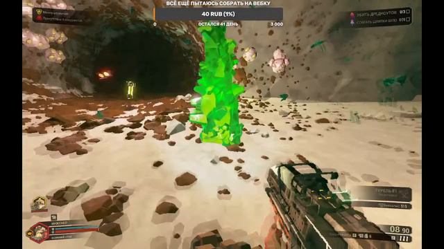 омагад, первое повышение (чуть больше ста часов ушло...) смотреть онлайн