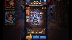 ПРИЗЫВ ЛЕГЕНД, КОТОРЫЙ ВЫ НИКОГДА НЕ ВИДЕЛИ! // Empires&Puzzles // Империя Пазлов