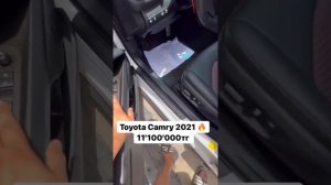 Toyota Camry 75 2021 обзор ?+971 58 508 5303 Еркасым