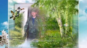 Найди меня - Краски  (С Юбилеем! Видео на заказ из ваших фотографий)