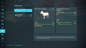 Фарминг симулятор 22 гайд одежда. Фс 22 производство хлопка и шерсти. farming simulator 22.FS 22.mp4