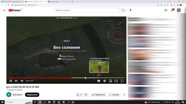 НАКАЗАЛ ГЛАВНУЮ ФОРУМНУЮ КРЫСУ РАДМИРА (Hassle Online) смотреть онлайн