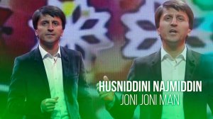Husniddini Najmiddin - JONI JONI MAN 2021 | Ҳусниддини Наҷмиддин - ҶОНИ ҶОНИ МАН 2021