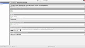 Как отправить документы после получения решения о приостановлении