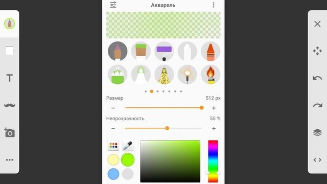 Как делать фон ? | Набросок
