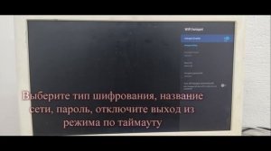 03   Включение и настройка сервера умного дома HMI-Kascada на базе приставки Лайм BVH от СигмаСис